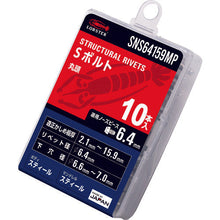 Load image into gallery viewer, Shrimp high-strength blind rivet S-bolt (round head) Φ6.4/plate thickness 15.9mm (10 pieces included)
