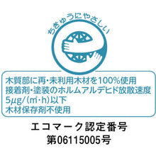 画像をギャラリービューアに読み込む, オムソリ　ＯＭＳＯＲＧ　いたわりエコスロープ　１５ｍｍ×７４０ｍｍ
