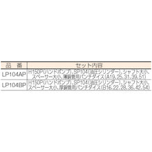 画像をギャラリービューアに読み込む, エビ　パンチャー用油圧シリンダー
