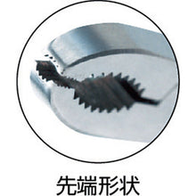 Tải hình ảnh vào trình xem thư viện, Kìm vặn vít mũi tên FUJIYA
