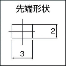 Tải hình ảnh vào trình xem thư viện, THREE PEAKS kìm chì ngắn
