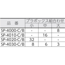 Tải hình ảnh vào trình xem thư viện, Vỏ phụ kiện RING STAR Mister SP-4030 Clear/Blue
