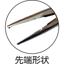 Tải hình ảnh vào trình xem thư viện, Kìm thép không gỉ 5 inch KAHARA Kahara
