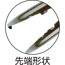 Tải hình ảnh vào trình xem thư viện, Kìm mũi cong không gỉ 6 inch KAHARA Kahara
