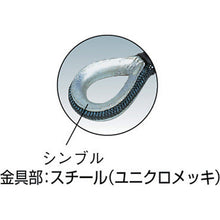 Load image into gallery viewer, TRUSCO safety power rope with thimbles on both ends 6mm x 4m
