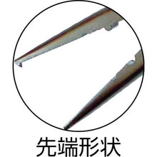 Tải hình ảnh vào trình xem thư viện, Kìm mũi dài bằng thép không gỉ KAHARA 6.5 inch
