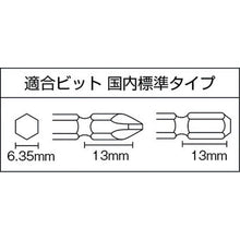 画像をギャラリービューアに読み込む, ＳＰ　超軽量インパクトドライバー６．３５ｍｍ
