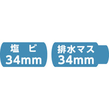 画像をギャラリービューアに読み込む, 大見　ＳＰホールカッター　８１ｍｍ（適用パイプ６５ｍｍ）
