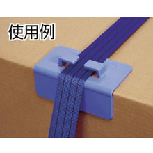Load image into gallery viewer, OH belt lashing steel pad for belt (without rubber pad) S size
