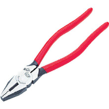 Tải hình ảnh vào trình xem thư viện, Kìm KTC (kẹp sơn) 150mm
