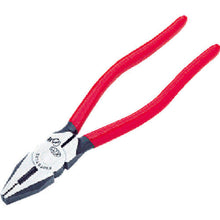 Tải hình ảnh vào trình xem thư viện, Kìm KTC (kẹp phủ) 200 mm
