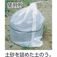 画像をギャラリービューアに読み込む, 萩原　ワンタッチ１人充填土のう　ホワイト　４８ｃｍ×６２ｃｍ　（２００枚入）
