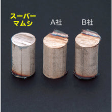 画像をギャラリービューアに読み込む, タジマ　スーパーマムシ１２５　１．４ｍｍ　５枚入
