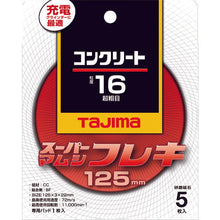 画像をギャラリービューアに読み込む, タジマ　スーパーマムシフレキ１２５　３．０ｍｍコンクリート用１６
