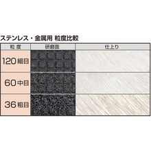 画像をギャラリービューアに読み込む, タジマ　スーパーマムシフレキ１２５　３．０ｍｍステンレス・金属用３６
