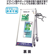 Load image into gallery viewer, TOKISEI SPSS Wheelchair type slogan with whiteboard (23) Heat stroke A
