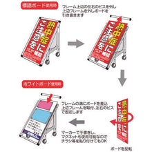 画像をギャラリービューアに読み込む, ＴＯＫＩＳＥＩ　ＳＰＳＳ　車いすタイプ標語・ホワイトボード付　（２３）熱中症Ａ
