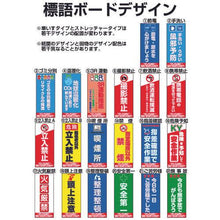 画像をギャラリービューアに読み込む, ＴＯＫＩＳＥＩ　ＳＰＳＳ　車いすタイプ標語・ホワイトボード付　（２３）熱中症Ａ
