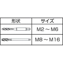画像をギャラリービューアに読み込む, ＩＳ　ステンレス用スパイラルタップ　Ｍ１４Ｘ２．０
