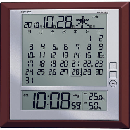 SEIKO liquid crystal monthly calendar function with radio wave hanging clock brown metallic paint