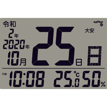 Load image into gallery viewer, SEIKO radio clock with Japanese calendar display
