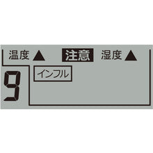 Load image into gallery viewer, SEIKO comfortable environment NAVI

