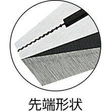 Tải hình ảnh vào trình xem thư viện, Kìm xoay trơn KEIBA 175
