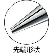 Tải hình ảnh vào trình xem thư viện, Kìm vô tuyến xoay trơn KEIBA 150
