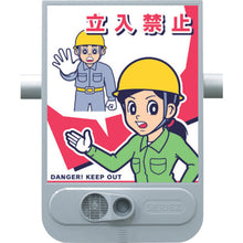 Tải hình ảnh vào trình xem thư viện, Tsukushi Voice Sign Cerise Không có lối vào
