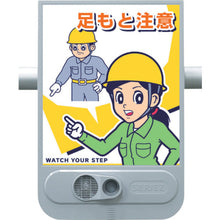 Tải hình ảnh vào trình xem thư viện, Chuỗi dấu hiệu bằng giọng nói Tsukushi theo dõi bước của bạn
