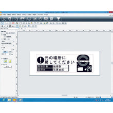 โหลดรูปภาพลงในโปรแกรมดูแกลเลอรี KING JIM เทพรา PRO SR5900P
