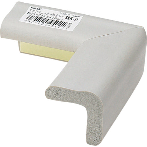 光　スポンジコーナー用　グレー３０×３０ｍｍ