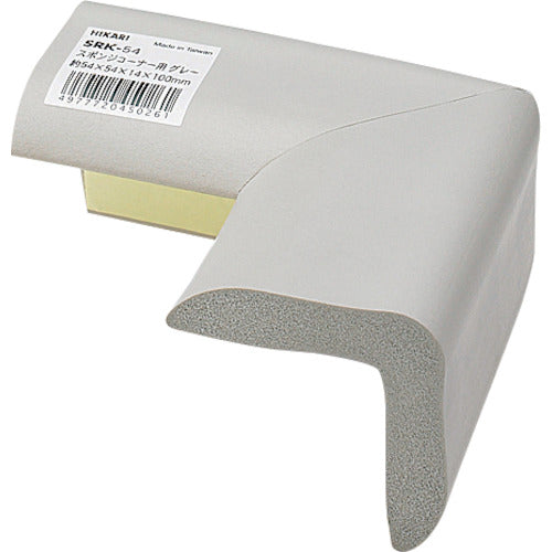 光　スポンジコーナー用　グレー５４×５４ｍｍ