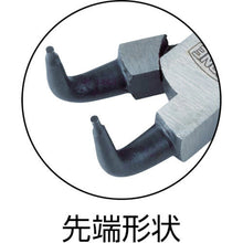 โหลดรูปภาพลงในโปรแกรมดูแกลเลอรี คีมแหวนล็อก TONE (สำหรับรูประเภทงอ)
