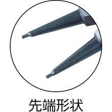 โหลดรูปภาพลงในโปรแกรมดูแกลเลอรี TONE คีมถ่างแหวน (แบบตรงสำหรับเจาะรู)
