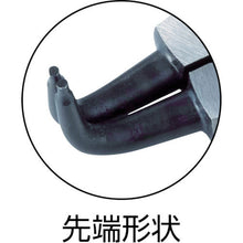 โหลดรูปภาพลงในโปรแกรมดูแกลเลอรี คีมแหวนล็อก TONE (สำหรับเพลาแบบงอ)
