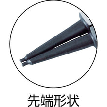 โหลดรูปภาพลงในโปรแกรมดูแกลเลอรี คีมถ่างแหวนล็อก TONE (สำหรับเพลาแบบตรง)
