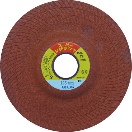 RESIBON SUPER TOOL Resitechma SRT 125×3×22 36