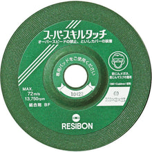Load image into gallery viewer, RESIBON SUPER TOOL Skill Touch SS 100×2×15 60
