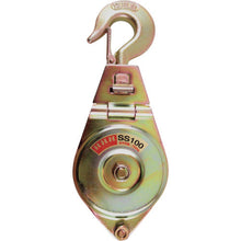 Load image into gallery viewer, HHH Simple Snatch Hook Type 100mm
