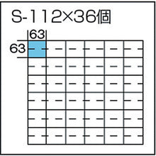 画像をギャラリービューアに読み込む, サカセ　ビジネスカセッター　Ｓタイプ　Ｓ１１２×３６個セット品
