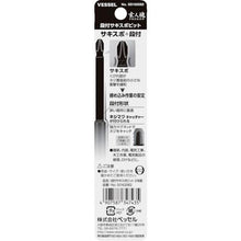 画像をギャラリービューアに読み込む, ベッセル　サキスボ　段付ビット　２本組　ＳＳ１６　（＋）２×８２ｍｍ
