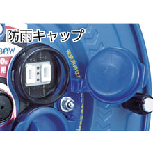 Load image into gallery viewer, HATAYA Rainproof Cord Reel Sunday Rainbow Reel Single Phase 100V 30m
