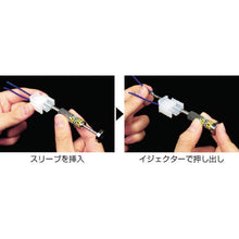 โหลดรูปภาพลงในโปรแกรมดูแกลเลอรี เครื่องมือสกัดพิน ENGINEER เส้นผ่านศูนย์กลางภายในปลอก φ1.9
