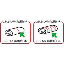 画像をギャラリービューアに読み込む, ＡＲＭ　アームステンレススリーブ４．０ｍｍ用（１０個入）
