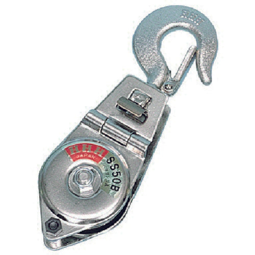 HHH Simple Snatch Hook Type 50mm Bearing Included