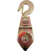 Load image into gallery viewer, HHH simple snatch hook type 50mm
