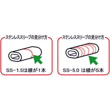 画像をギャラリービューアに読み込む, ＡＲＭ　アームステンレススリーブ６．０ｍｍ用（１０個入）
