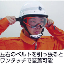 Load image into gallery viewer, YAMAMOTO goggle type safety glasses rescue model
