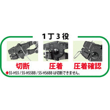 将图像导入到图库查看器中ARM Arm Swager 600（用于手臂不锈钢套筒）

